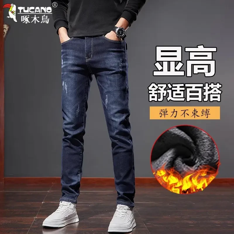 啄木鸟牛仔裤男士休闲修身小脚潮牌百搭加绒加厚秋冬新款潮流长裤