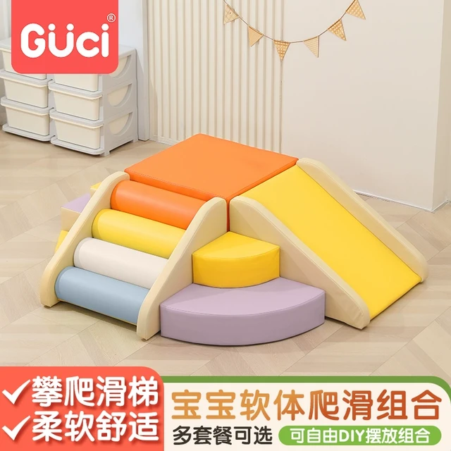 宝宝软体爬滑组合儿童感统训练攀爬架婴儿楼梯室内家用软包滑滑梯
