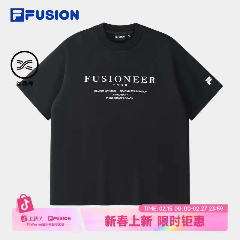 FILA斐乐正品男款春季宽松休闲运动舒服穿搭