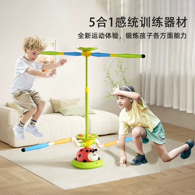 顽学瓢虫运动机春游神器儿童户外玩具感统训练器材益智玩具公园