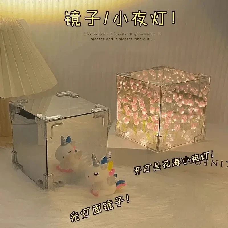 手工diy郁金香花海魔方小夜灯材料女友情侣闺蜜生日礼物L