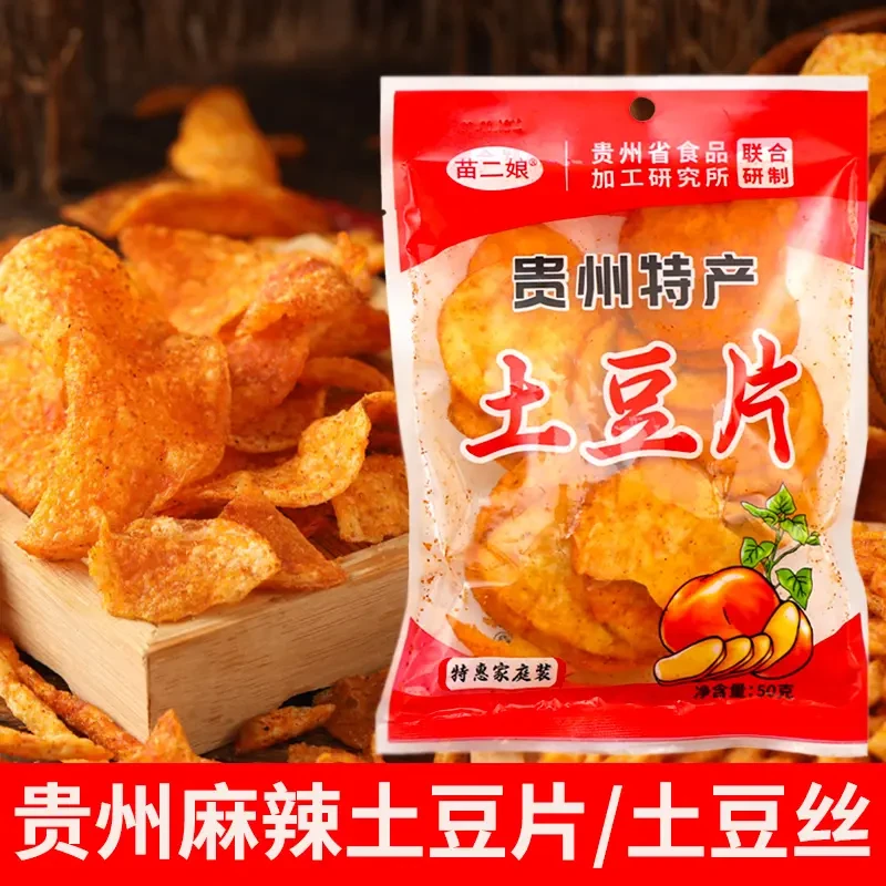 贵州特产麻辣土豆片麻辣土豆丝香辣薯片原切美味即追剧食小零食