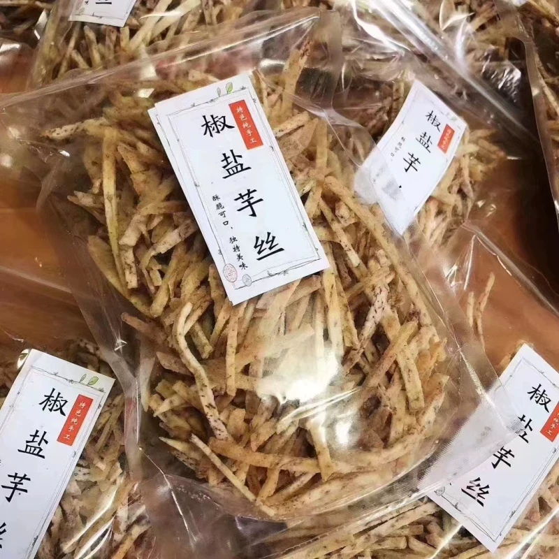 椒盐芋丝 蟹黄芋丝  青柠芋丝 潮汕特产咸香酥脆芋头条追剧零食