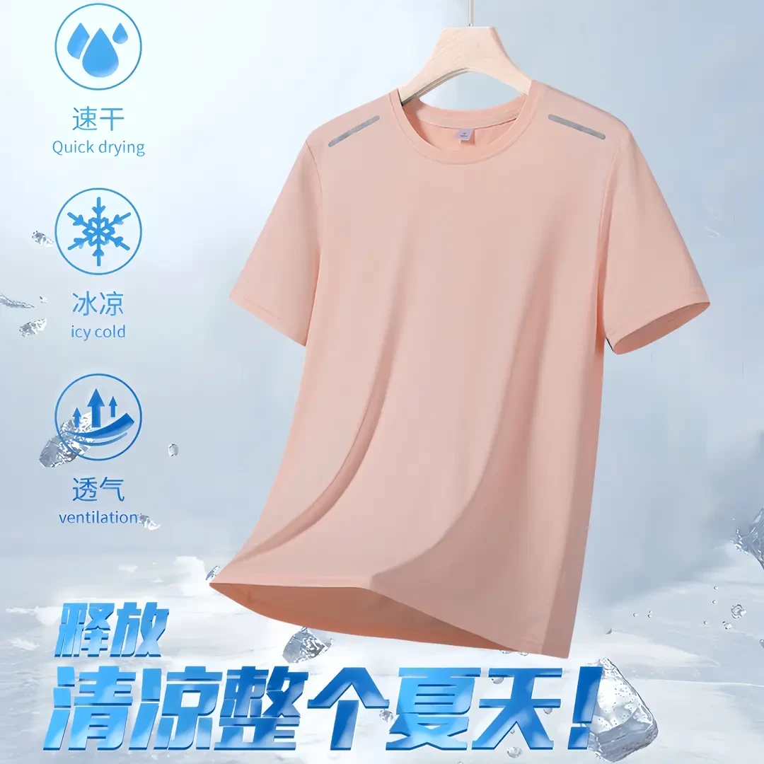 PAULSOUPWILLY/保罗汤威羊速干透气情侣休闲短袖弹力冰丝跑步T恤