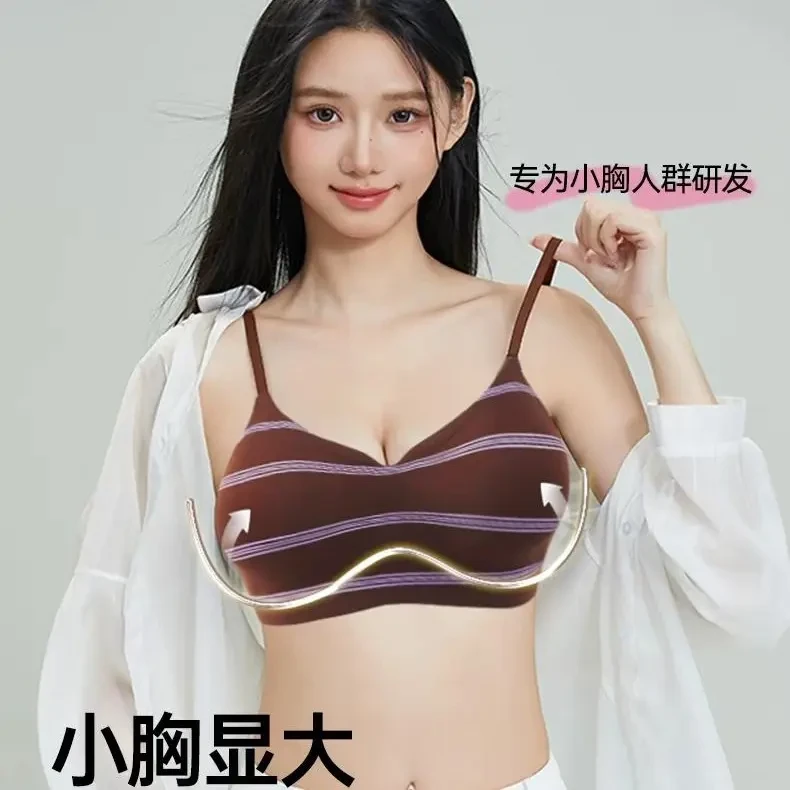 小胸聚拢显大饱满有型漫画胸罩A变C内衣女上托美背心外扩固定文胸