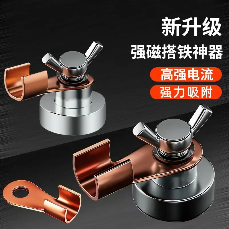 【惊爆价】手动焊接工具焊机地线强磁搭铁神器烧不烂电焊机地线钳lw