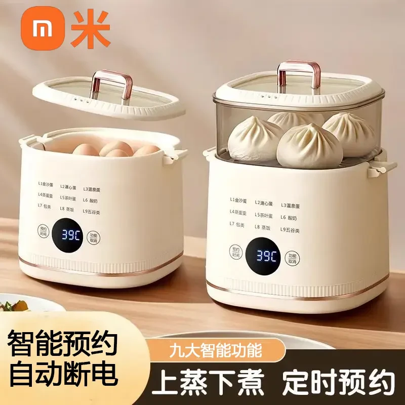 米品正家煮蛋器蒸蛋器多功能自动断电双层家用电蒸锅鸡蛋羹早餐机