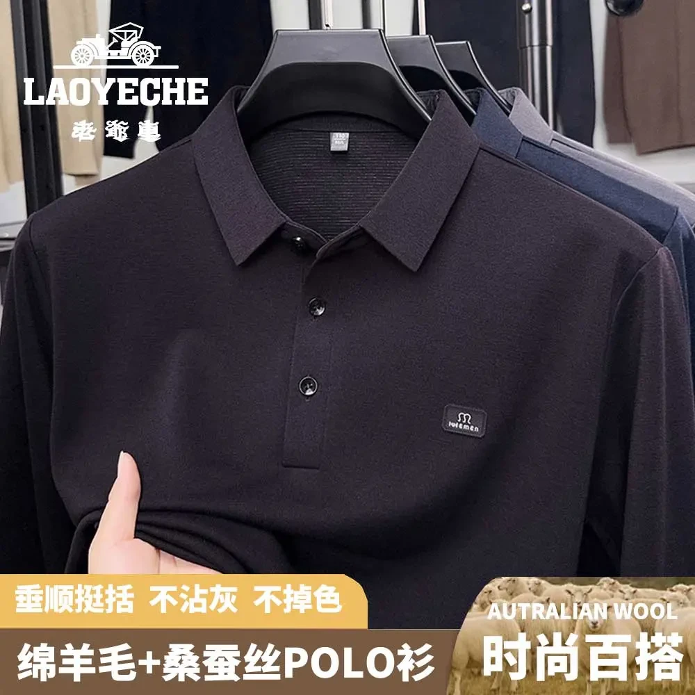 【绵羊毛桑蚕丝POLO衫】老爷车新款翻领POLO百搭男士休闲舒适上衣服