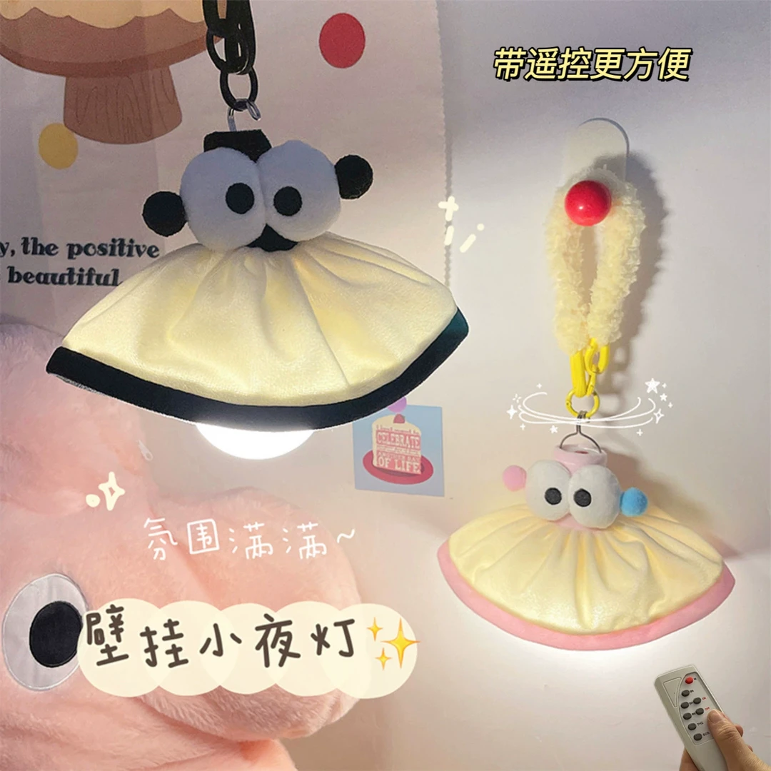 悬挂式小夜灯学生宿舍床头灯寝室学习创意吊灯卧室装饰氛围挂灯ty