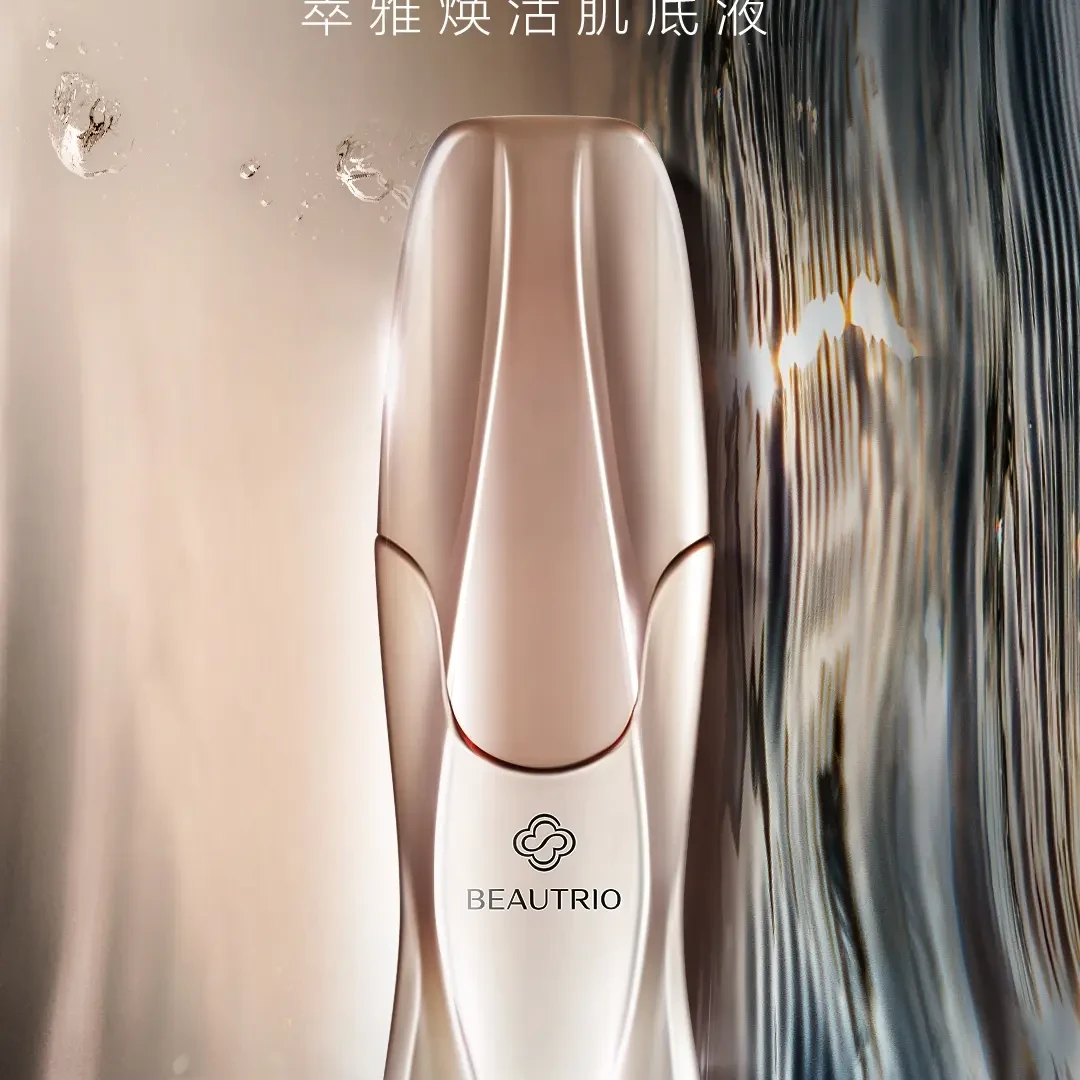 （官方正品）萃雅 焕活肌底液