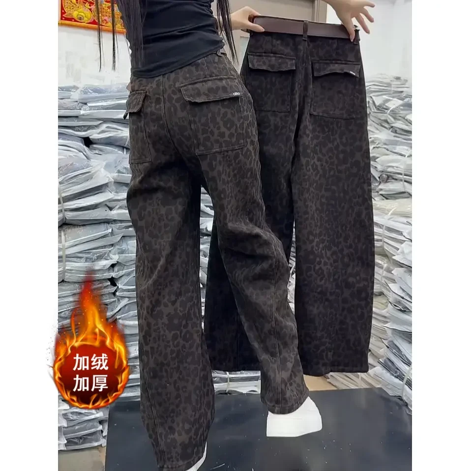 欧货加绒豹纹直筒长裤女秋冬新款微胖高腰显瘦时髦洋气窄版牛仔裤