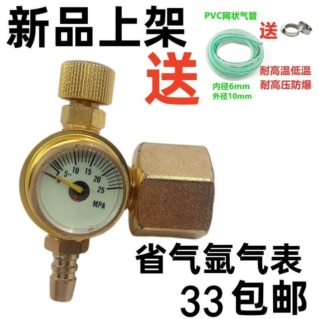 氩弧焊机氩气表节气省气节能防摔抗摔型减压型无表筒小巧抗震表
