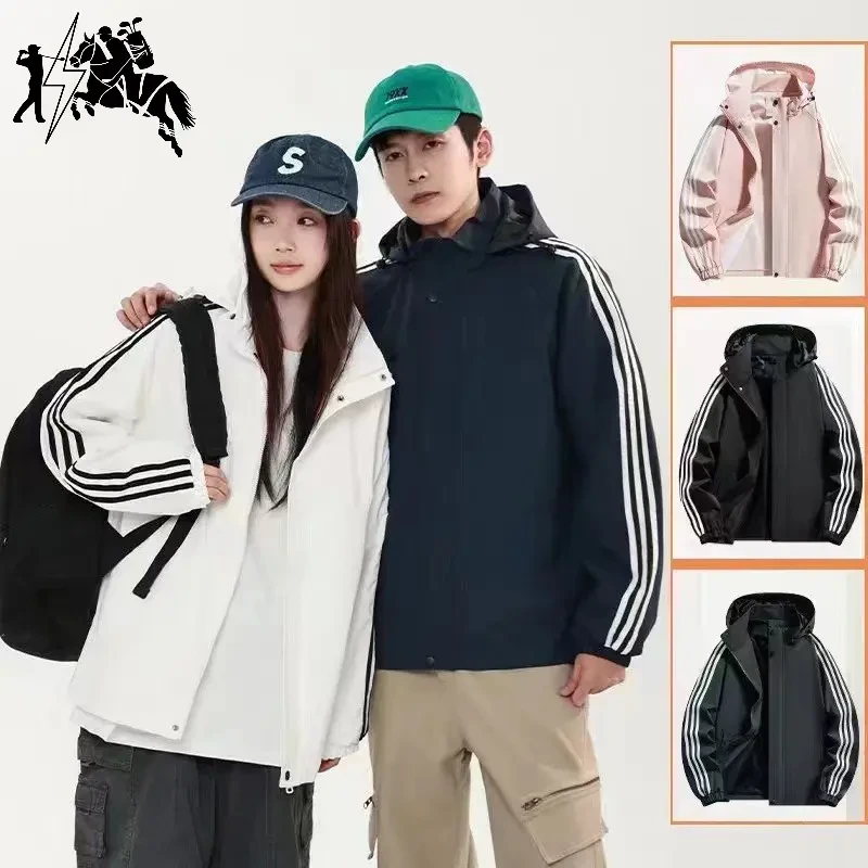 2025保罗新春款防风外套冲锋衣可拆卸帽休闲时尚百搭情侣外套1256