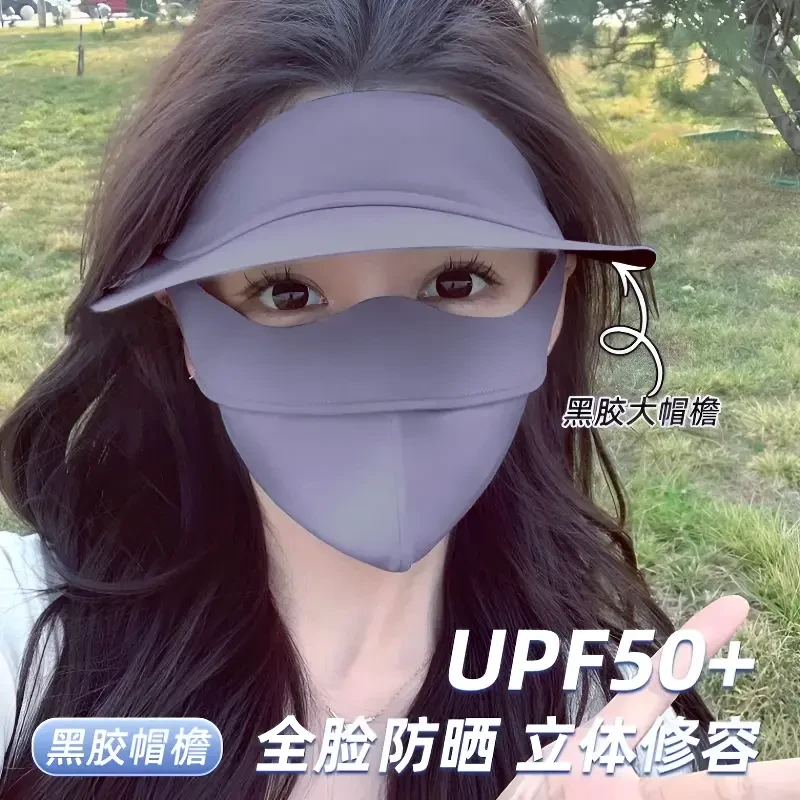 防晒面罩全脸防晒口罩脸罩防紫外线户外透气遮阳脸基尼大帽檐夏CC