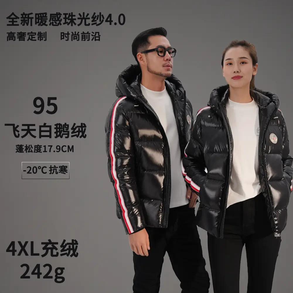 断码 高端羽绒服95鹅绒服男士保暖时尚轻奢休闲黑色连帽