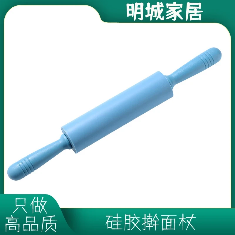 艾拓斯硅胶擀面杖食品级硅胶擀面杖96318