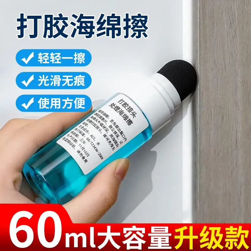 打胶抹平便捷接头处理海绵擦玻璃胶结构胶刮胶辅助无痕接头处理剂
