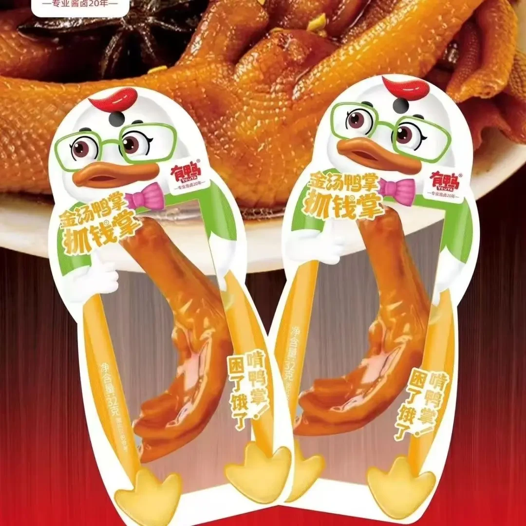 支持试吃金汤鸭掌鸭脚脆软骨酸辣脆爽休闲晚上必备充饥食品
