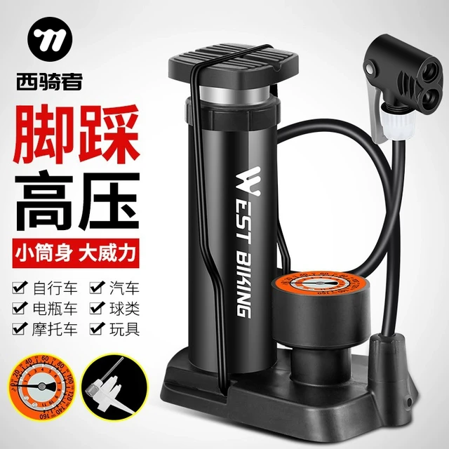 西骑者脚踩打气筒自行车电动车摩托车通用汽车高压便携充气泵家用