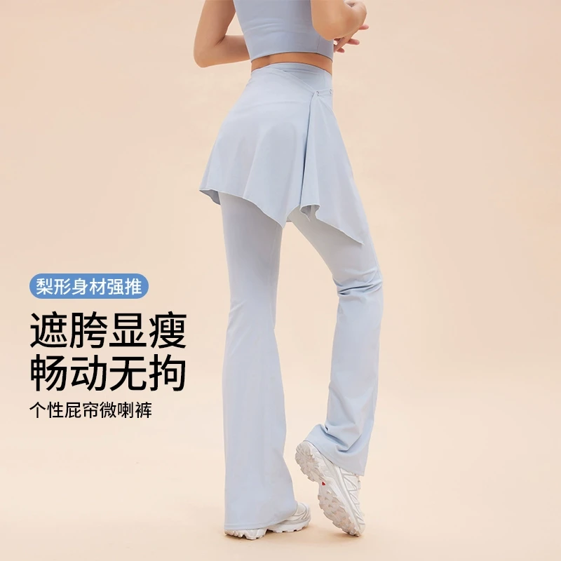 annerun带屁帘微喇裤假两件小个子裙裤普拉提套装运动套装