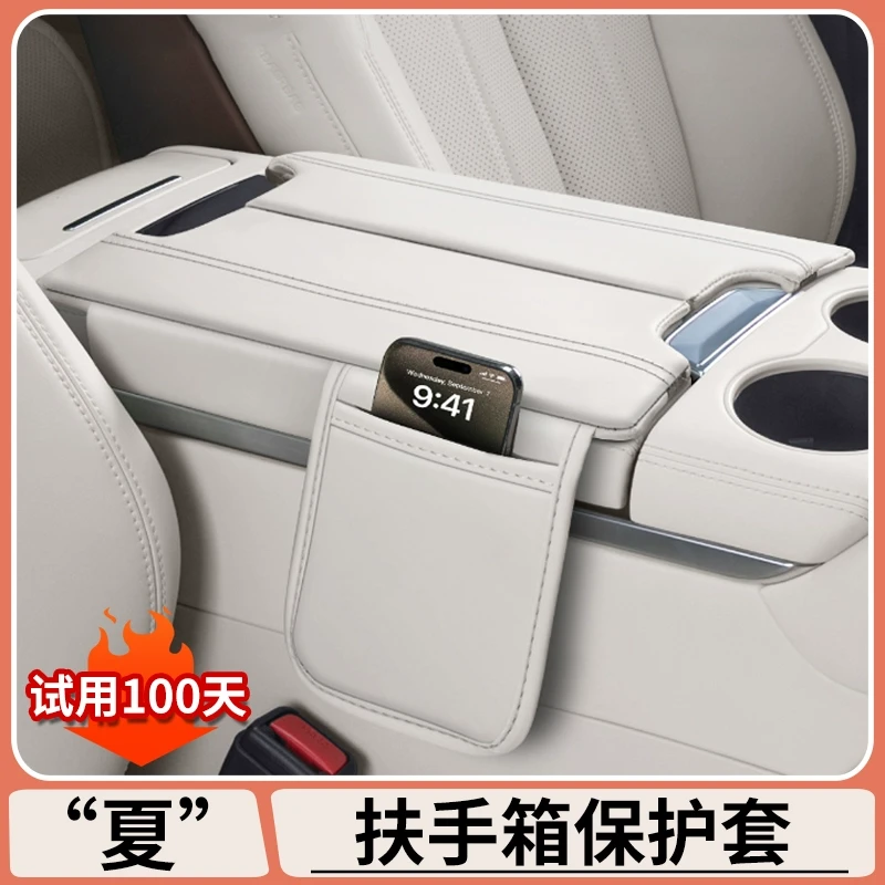 适用于比亚迪夏扶手箱保护套中控储物增高垫汽车内饰专用品改装