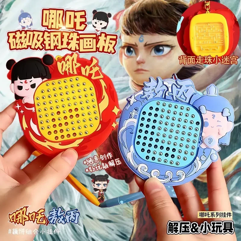 哪吒磁吸画板钥匙扣敖丙创意解压挂件小礼品书包挂饰礼物儿童玩具
