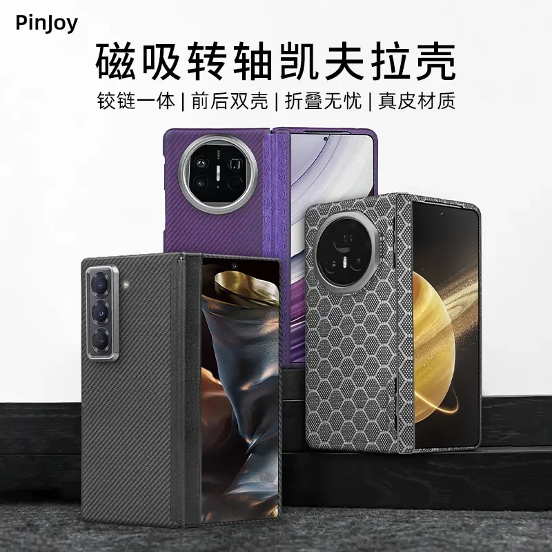 「中轴单后壳」适用折叠机单后使用全包超薄防摔防滑舒适裸机手感