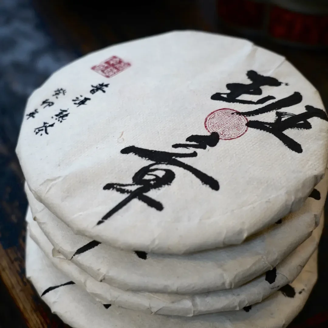 2023年班章普洱熟茶珍品头春普洱茶 茶饼口感醇厚
