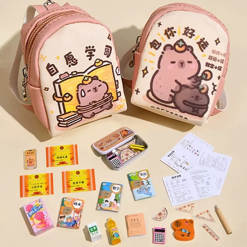卡皮巴拉迷你小书包玩具儿童女孩仿真小物品微缩小人国文具全套装
