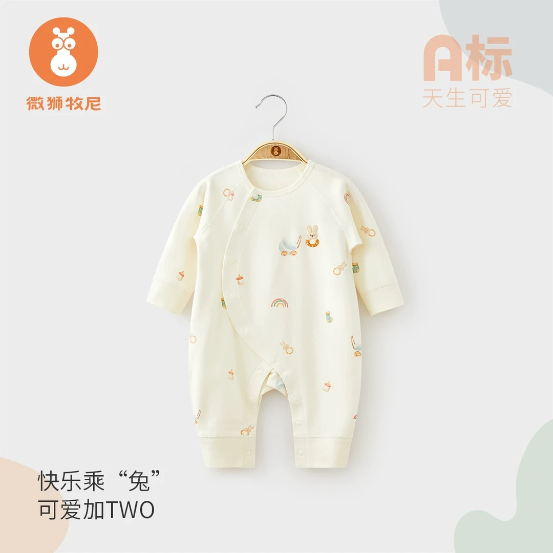 微狮牧尼婴儿衣服春秋男女宝宝连体衣纯棉长袖哈衣爬爬服春装可爱