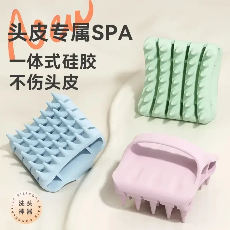 弹力硅胶洗头梳镂空按摩头皮清洁不伤发洗头神器解压顺发居家日用