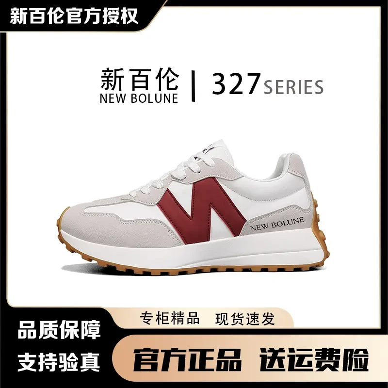 NEW BOLUNE/新百伦经典阿甘鞋男士运动鞋情侣休闲百搭时尚潮流