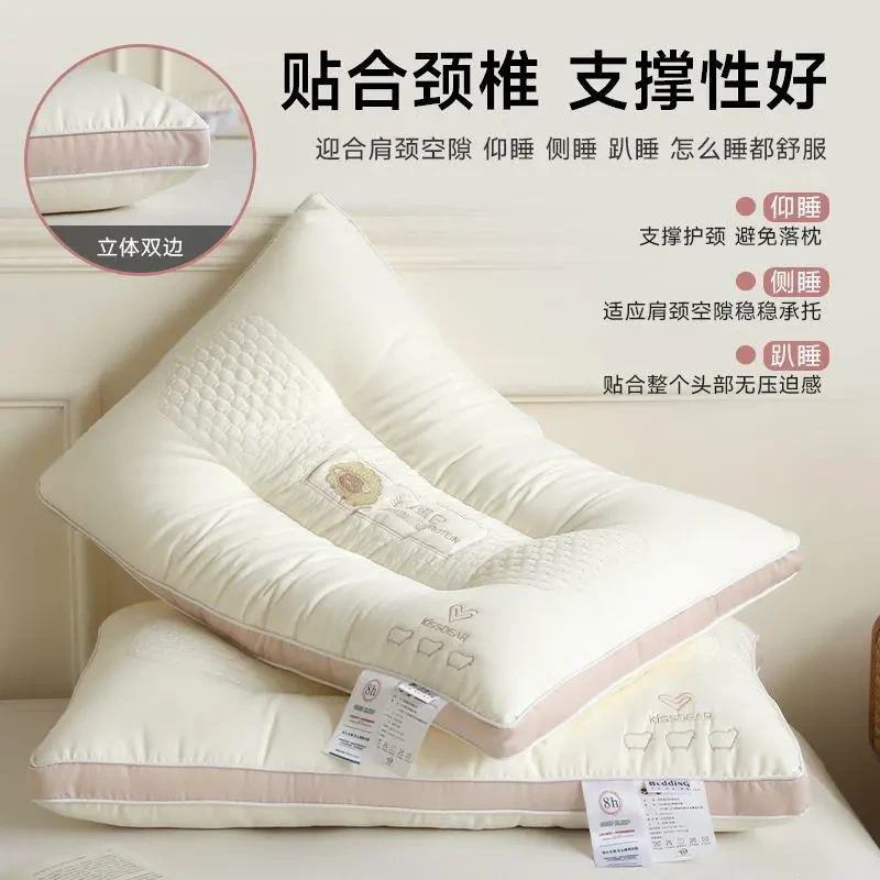 超柔枕头睡觉专用护颈椎助睡眠护颈枕单人家用舒适不变形枕芯酒店