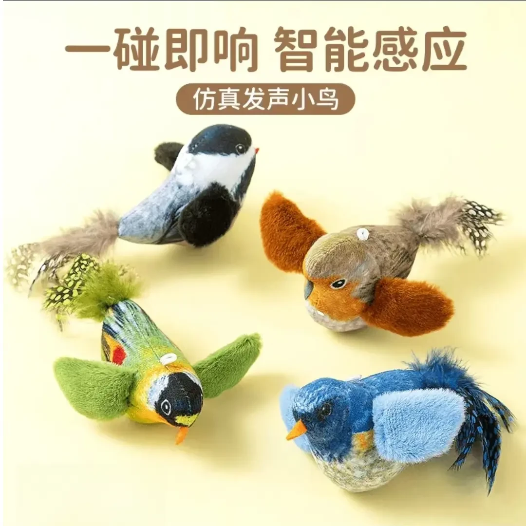 仿真发声小鸟耐咬猫咪玩具猫薄荷叫叫鸟自嗨解闷悬挂式羽毛逗猫棒