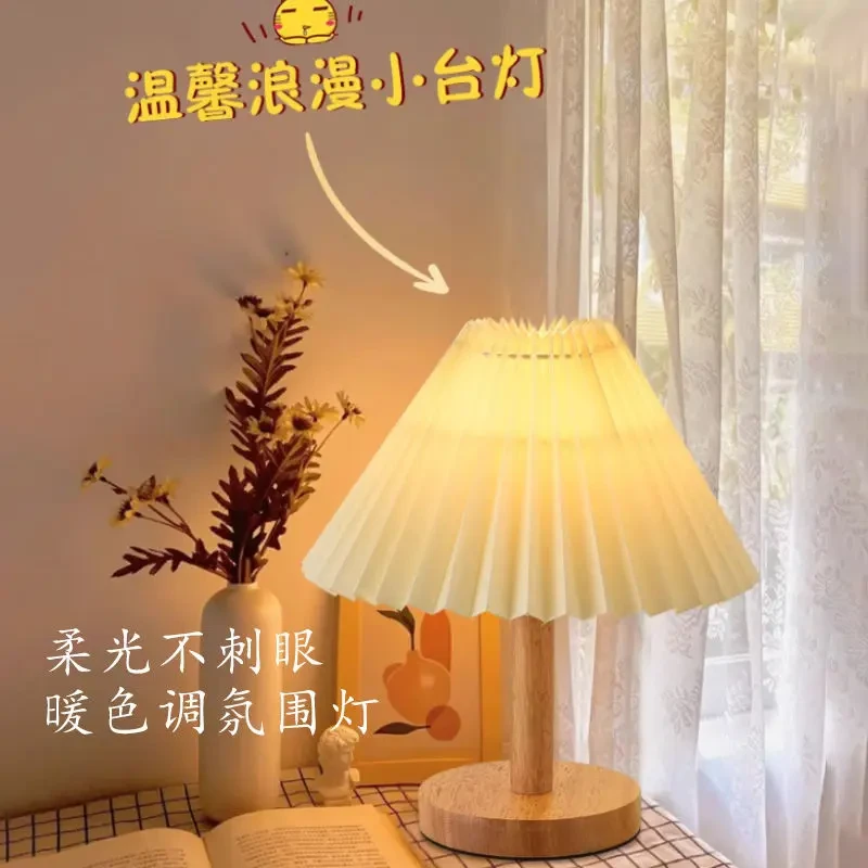 温馨装饰百褶北欧氛围ins风床头灯民宿装饰氛围灯充电充电式