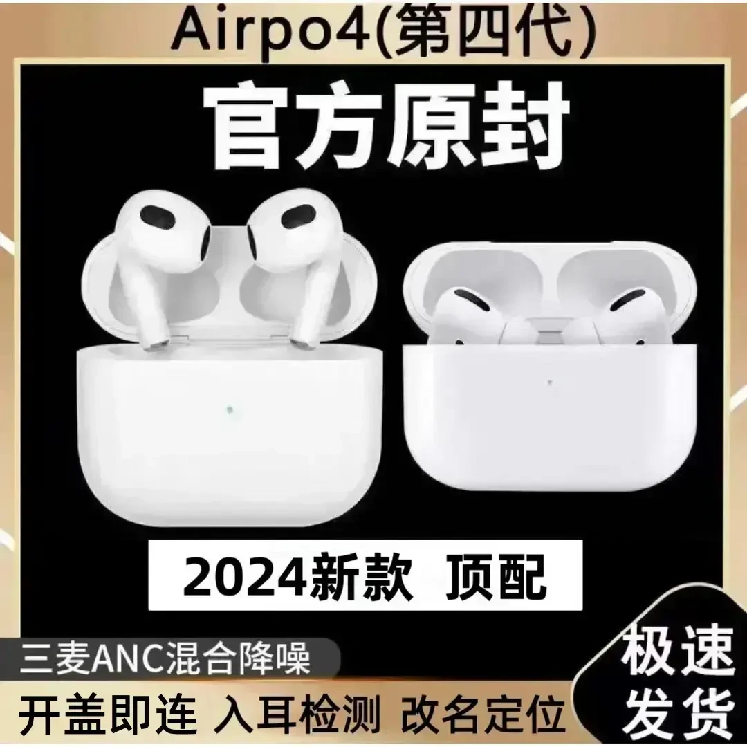 华强北pro2无线蓝牙耳机五代四代全功能适用于苹果耳机airpoddss