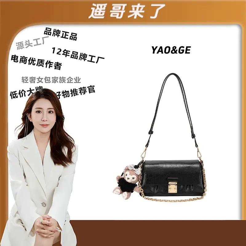 【遥哥定制】TERREBLEUE2025新款百搭单肩手提包7074黑色【赠挂件】