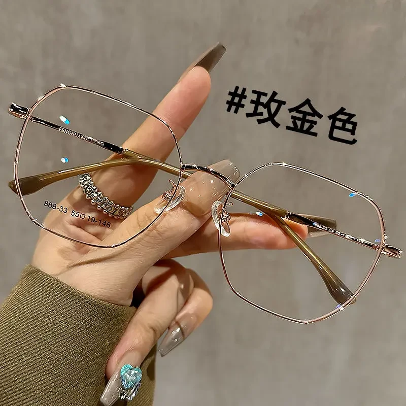 大框超轻多边形眼镜近视女可配有度数金丝高级感素颜显瘦眼睛框架