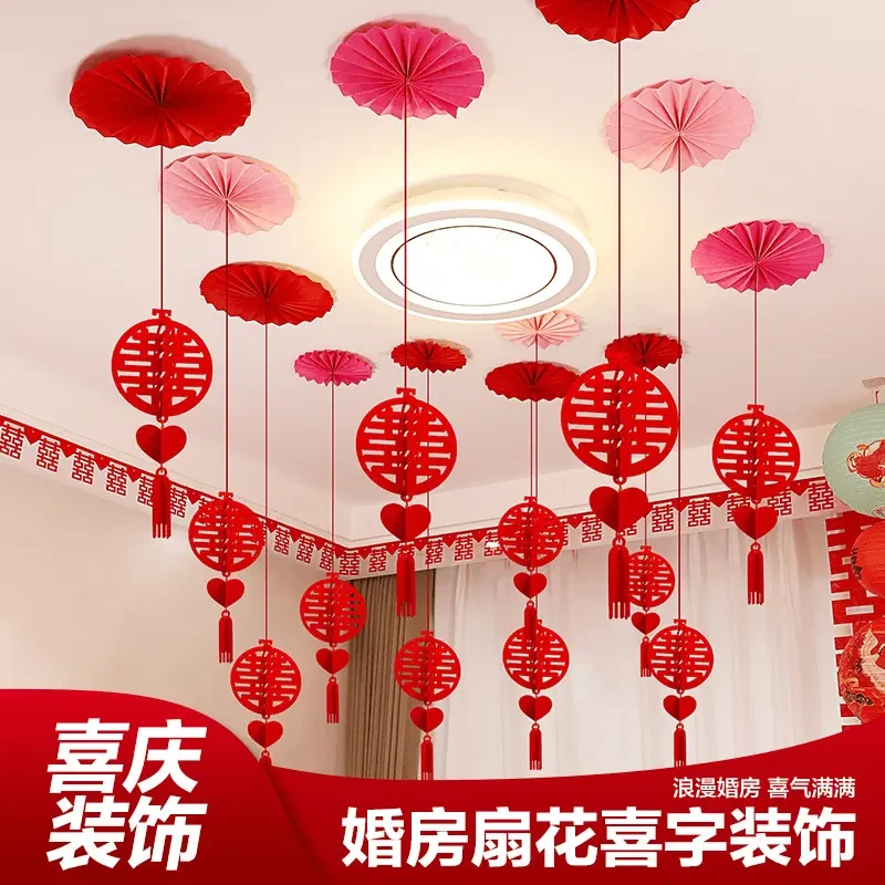 婚房布置套装客厅结婚装饰男女婚礼喜字吊顶拉花房间挂饰用品C88
