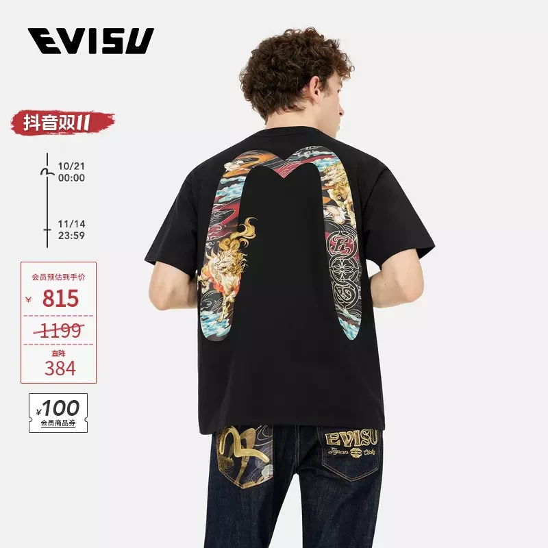 EVISU福神 2025 男士白泽大MT恤2ESHTM5TS1150RXCT