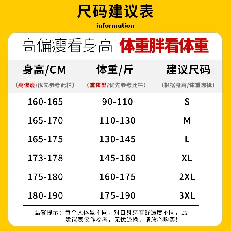 2025年运动休闲裤子男士春夏季冰丝冰感垂感宽松灰色卫裤直筒裤子