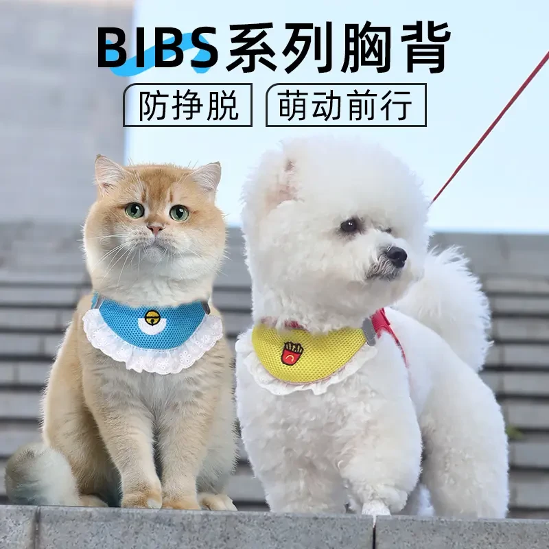 珞晞猫狗通用防挣脱牵引绳可爱狗狗口水巾胸背带比熊外出遛狗绳
