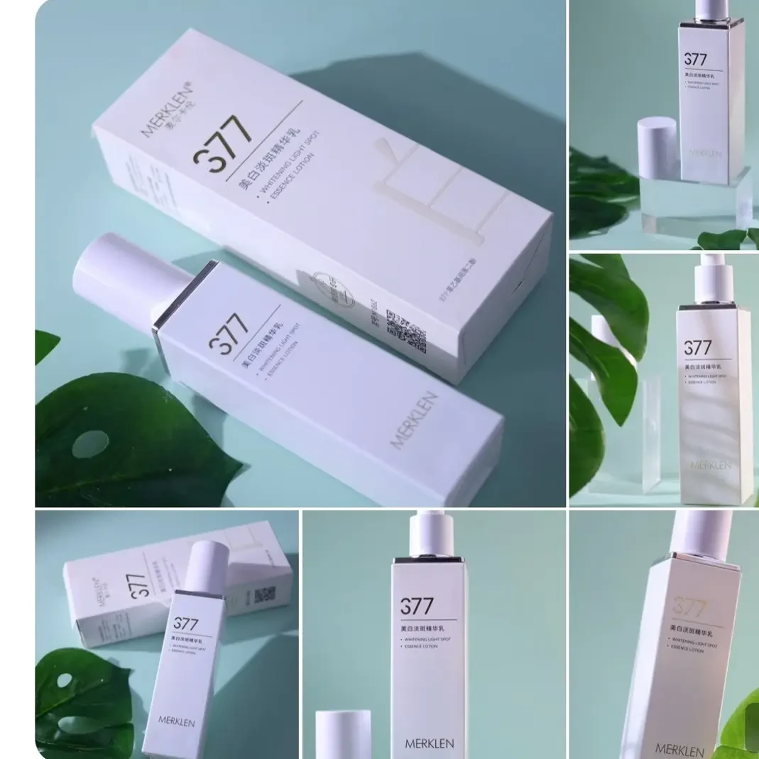 麦尔卡伦377美白淡斑抗皱紧致舒缓护肤精华水乳液面霜组合