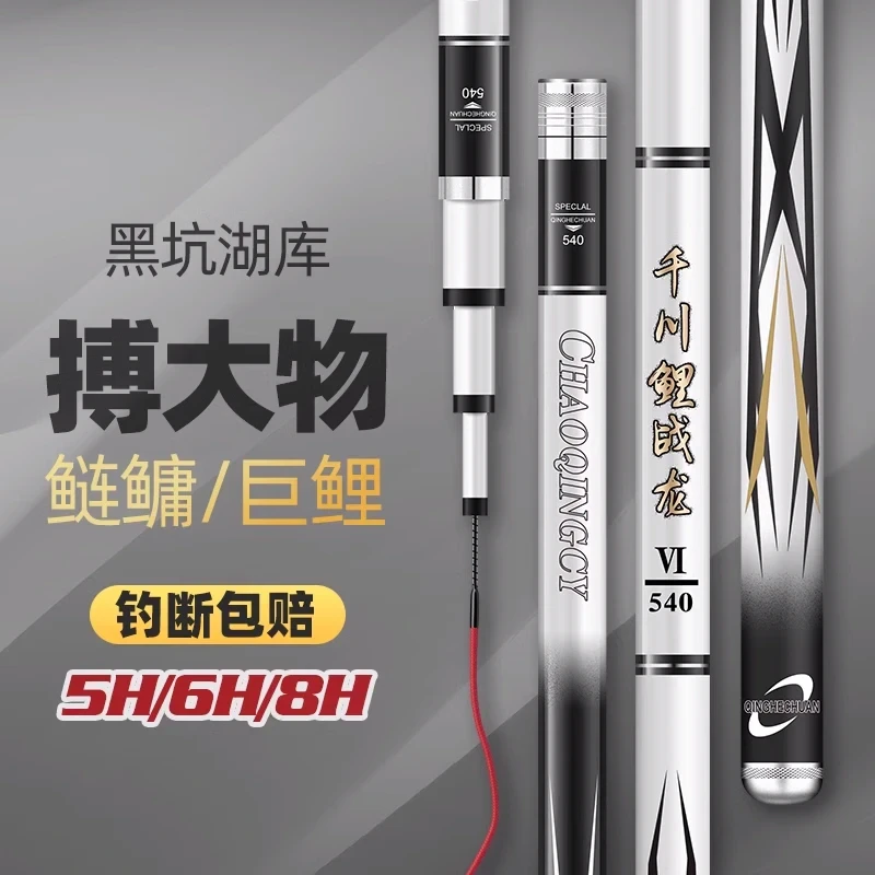 邓老师推荐千川鲤代战龙鱼竿手竿超轻超硬台钓代钓鱼竿