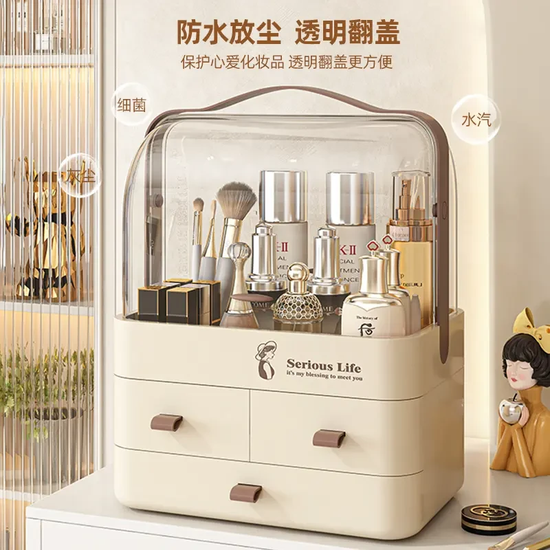 【大号三层】化妆品收纳盒防尘梳妆台桌面口红整理箱高级感置物架