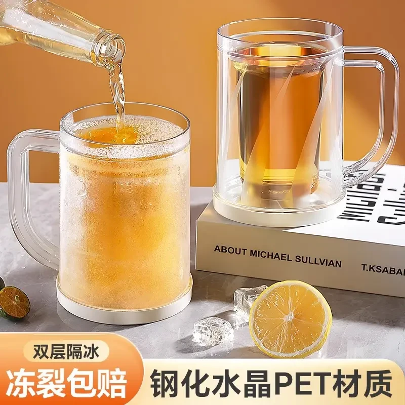冰镇制冷杯夹层冷冻杯子冷饮杯冰镇杯啤酒双层制冰冰冻冰块大容量