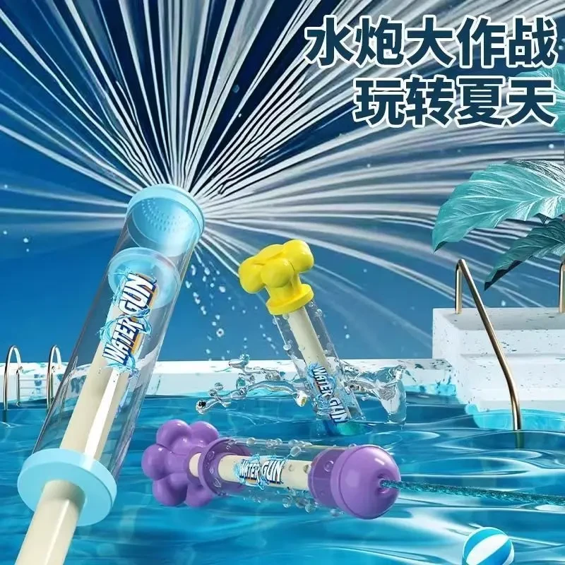 户外游玩烟花水枪儿童手持抽拉水枪加厚加粗水远射程多孔玩具枪