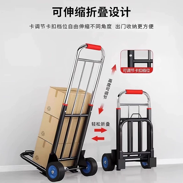 手拉车折叠搬家托运拖车家用购物拉货买菜手推车便携行李小拉杆车
