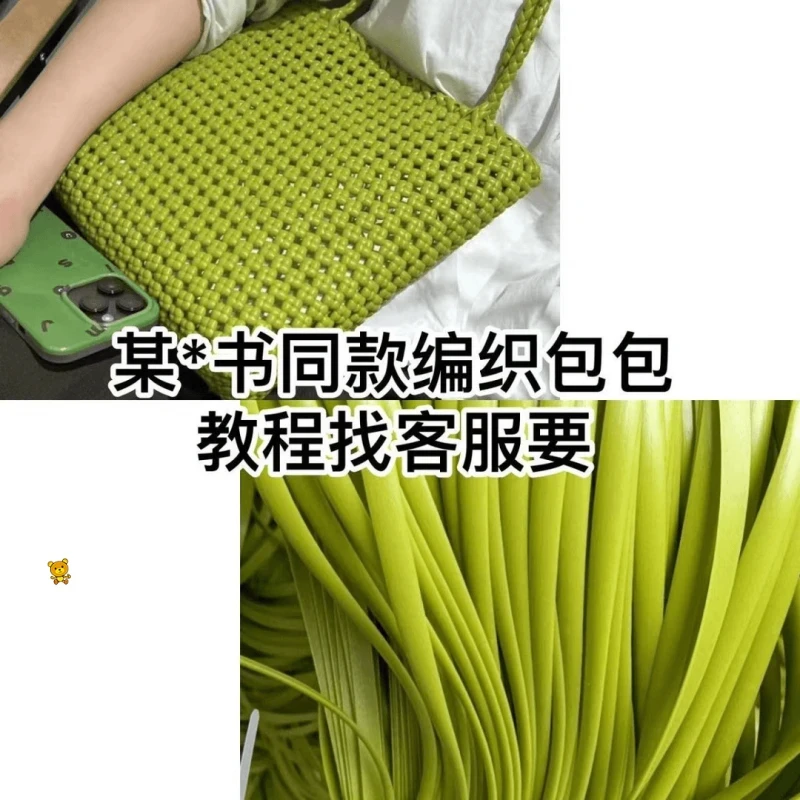 【有教程】5毫米扁藤条编织材料pe藤线仿藤编织包包diy手工塑料藤条
