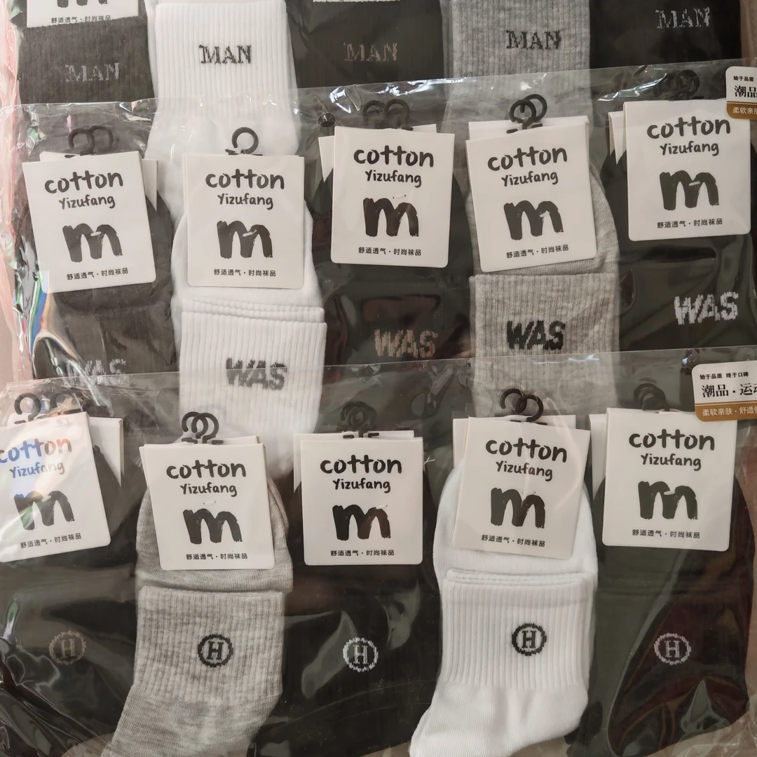 秋冬季男女同款中筒运动棉袜精梳棉吸汗防臭透气百搭简约刺绣长袜
